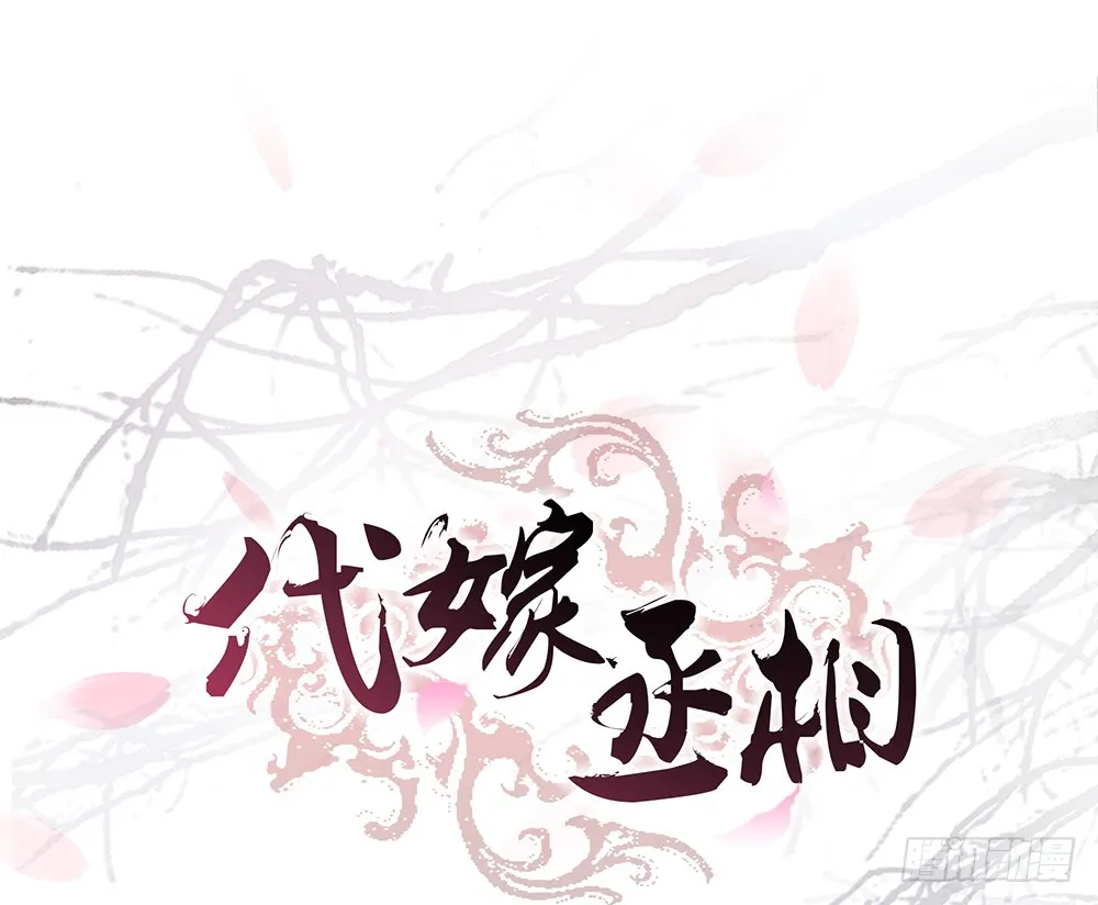 答应我 第1页
