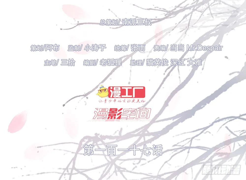 答应我 第2页