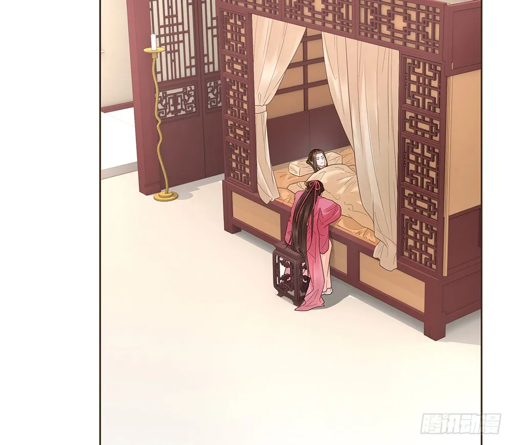 答应我 第4页