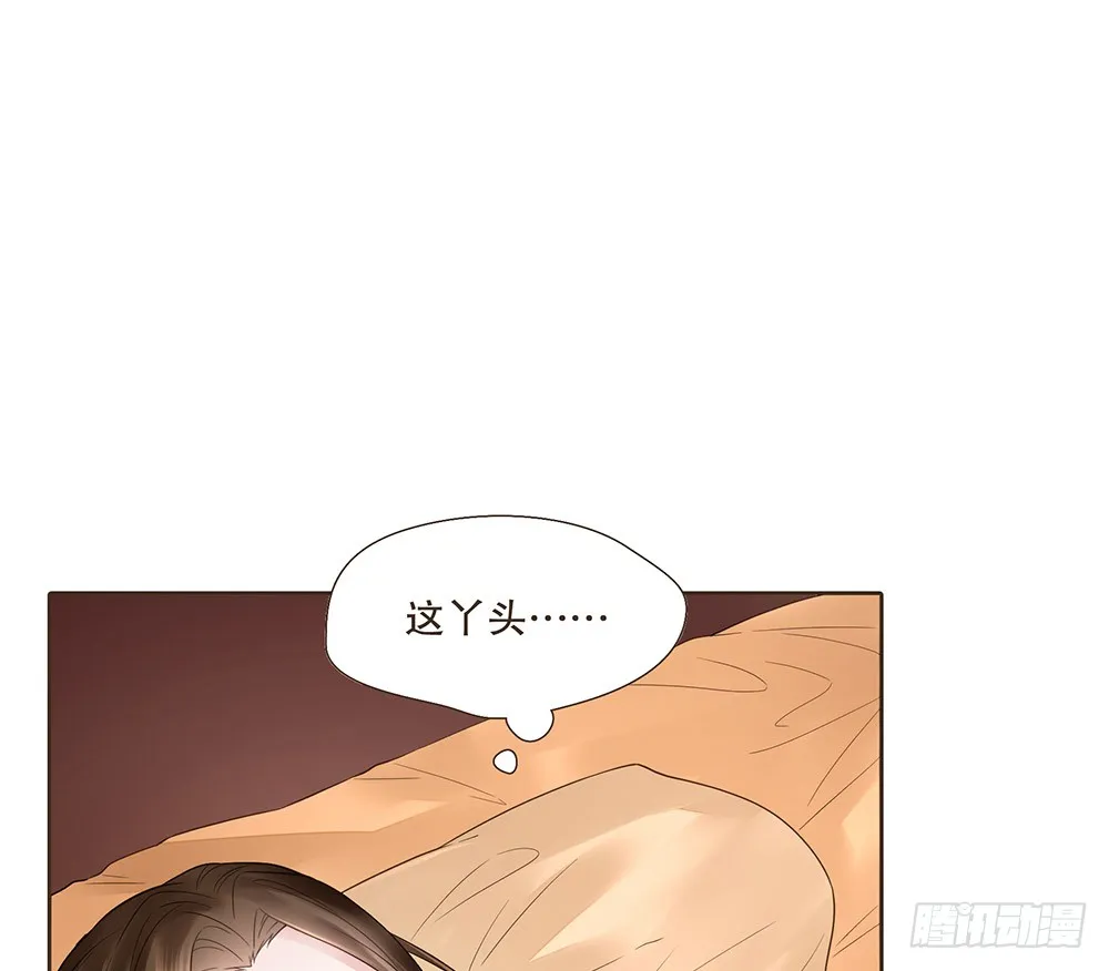 答应我 第6页