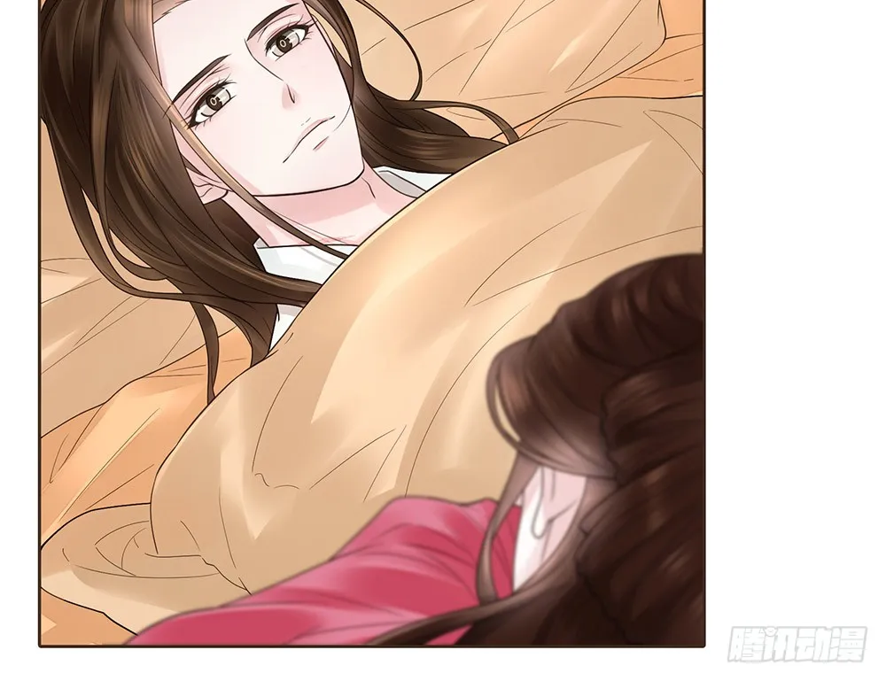 答应我 第7页