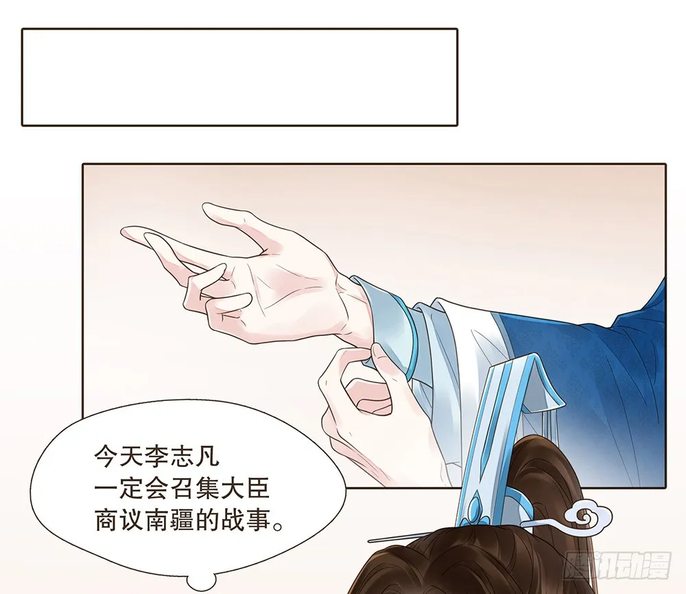 答应我 第9页