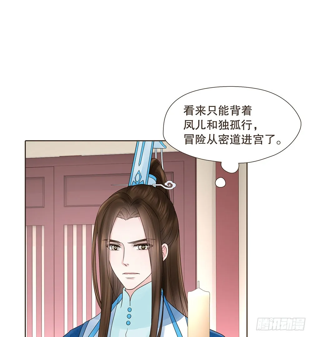 答应我 第12页