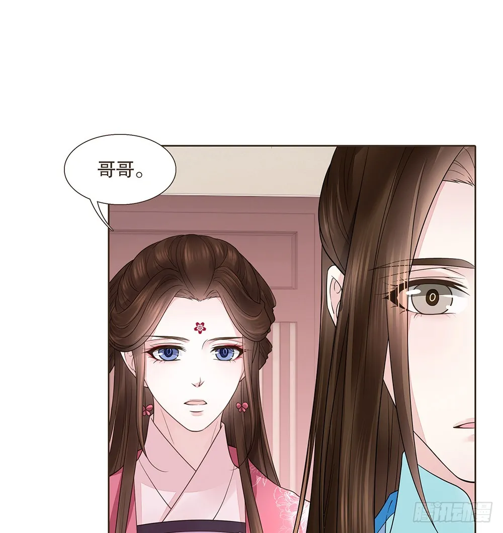答应我 第14页