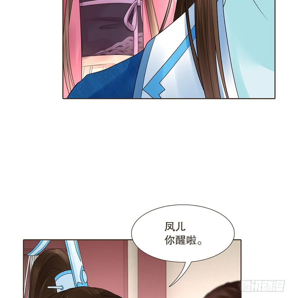 答应我 第15页