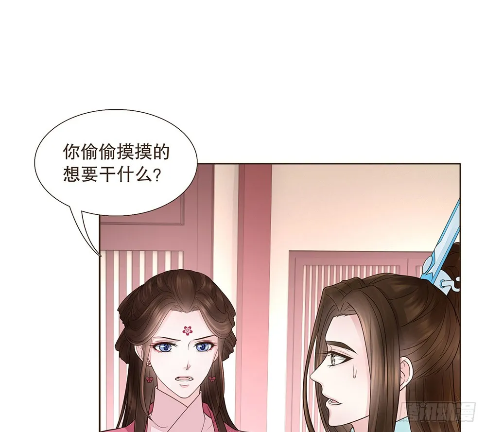答应我 第17页
