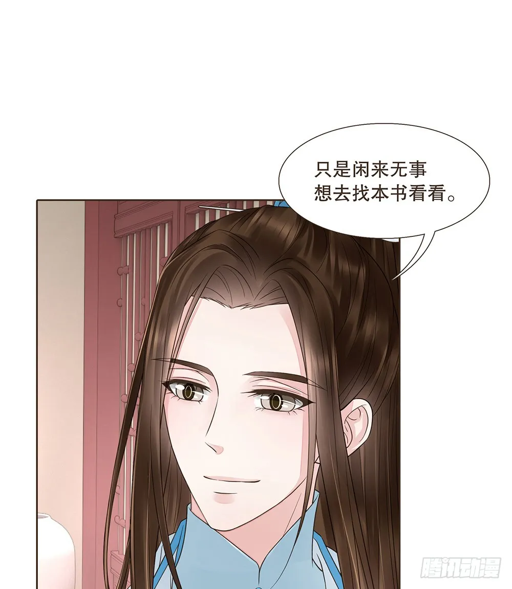 答应我 第19页