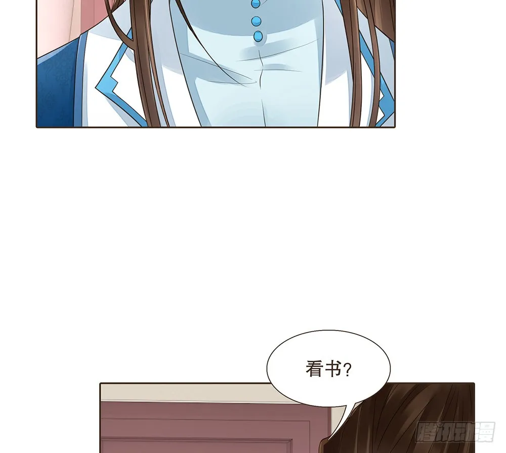 答应我 第20页