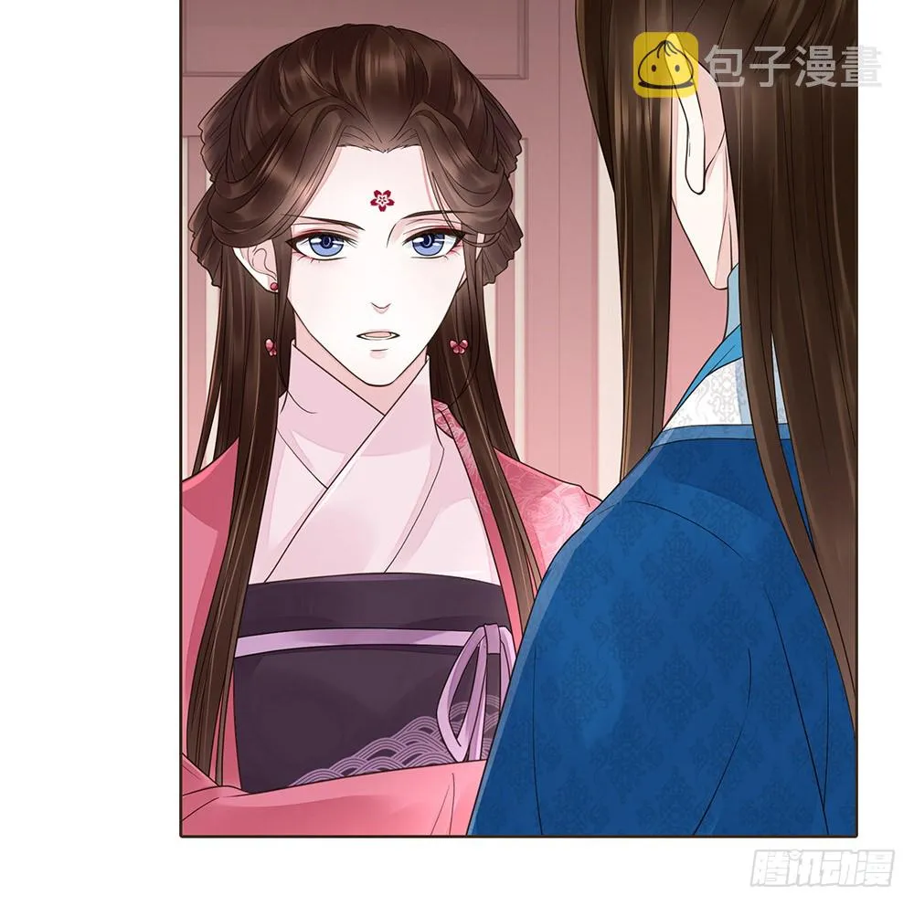 答应我 第21页