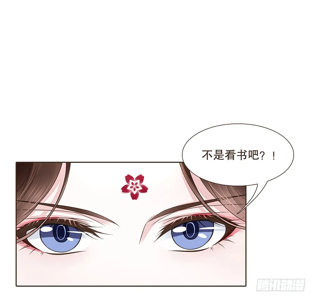 答应我 第22页