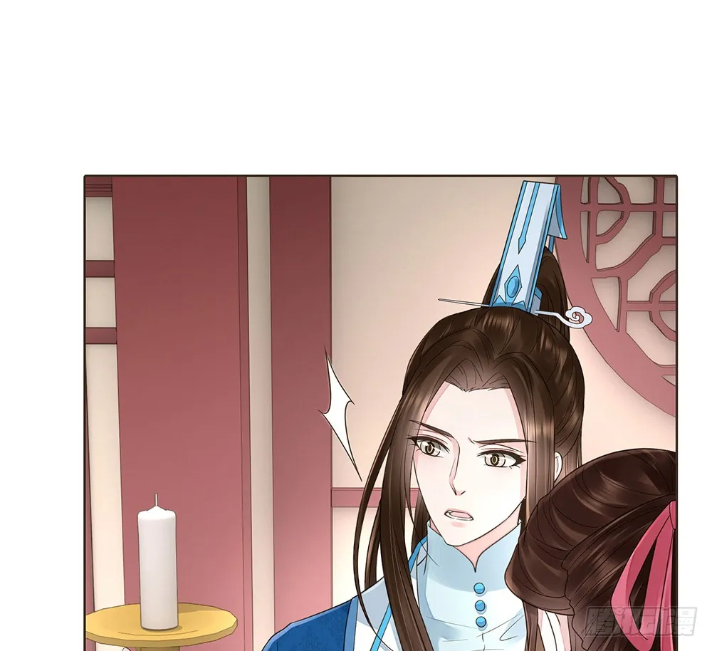 答应我 第23页