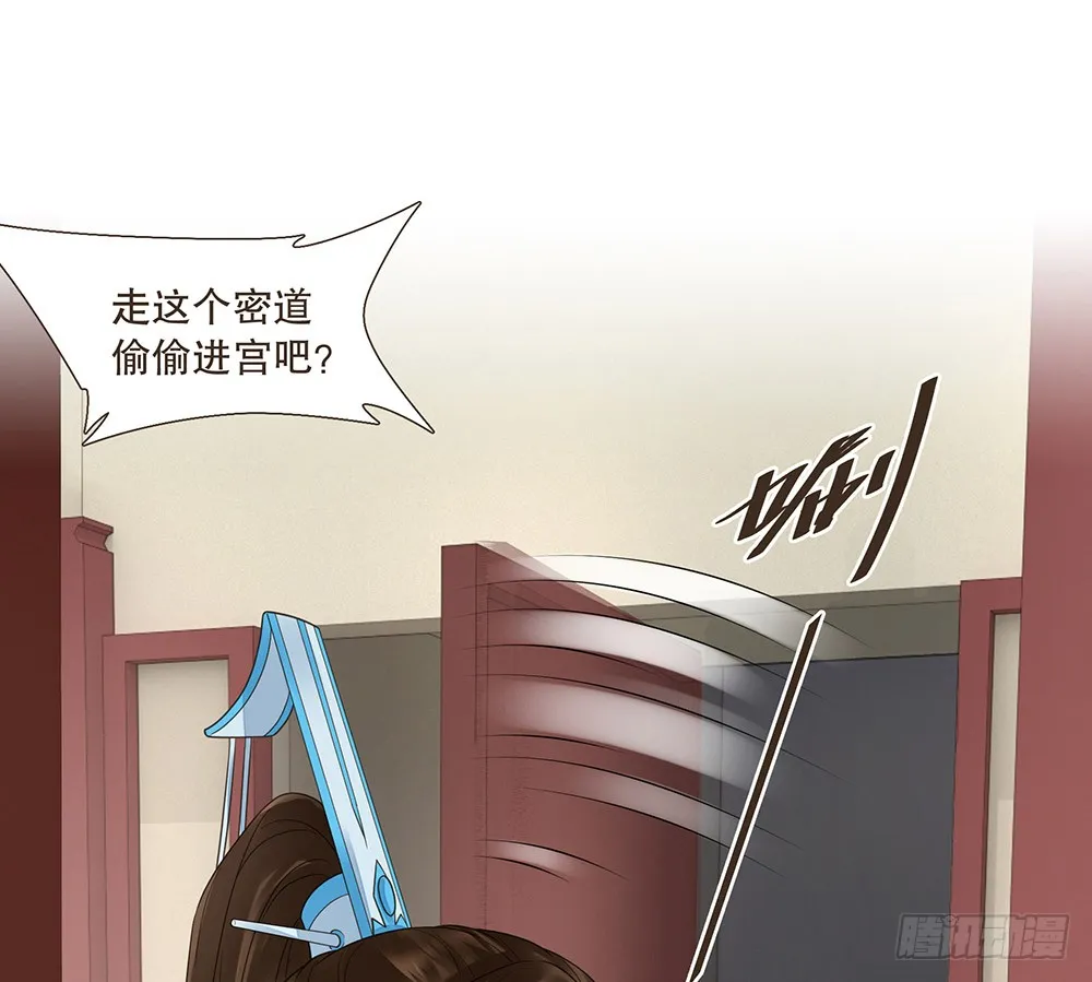 答应我 第25页