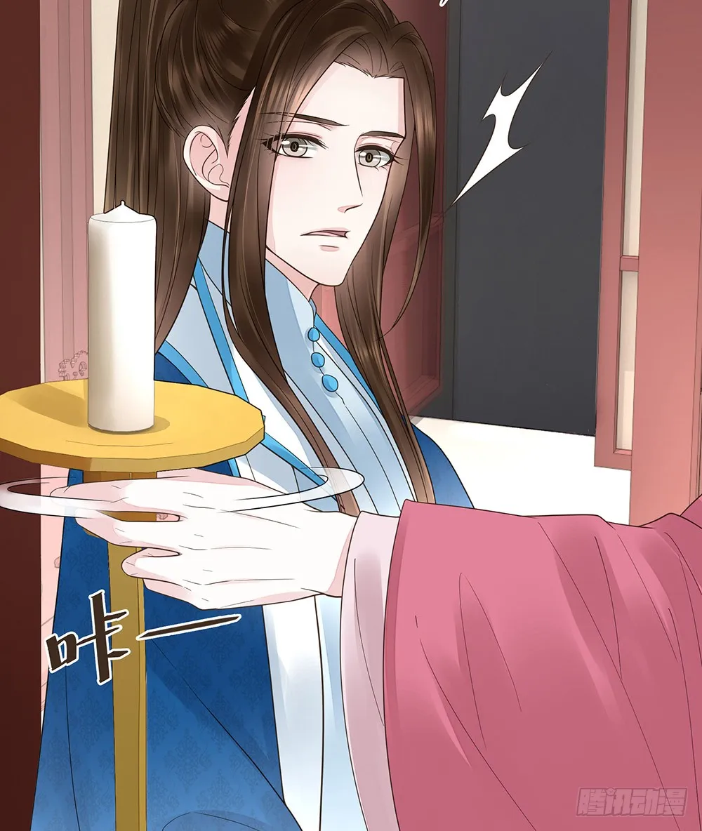 答应我 第26页