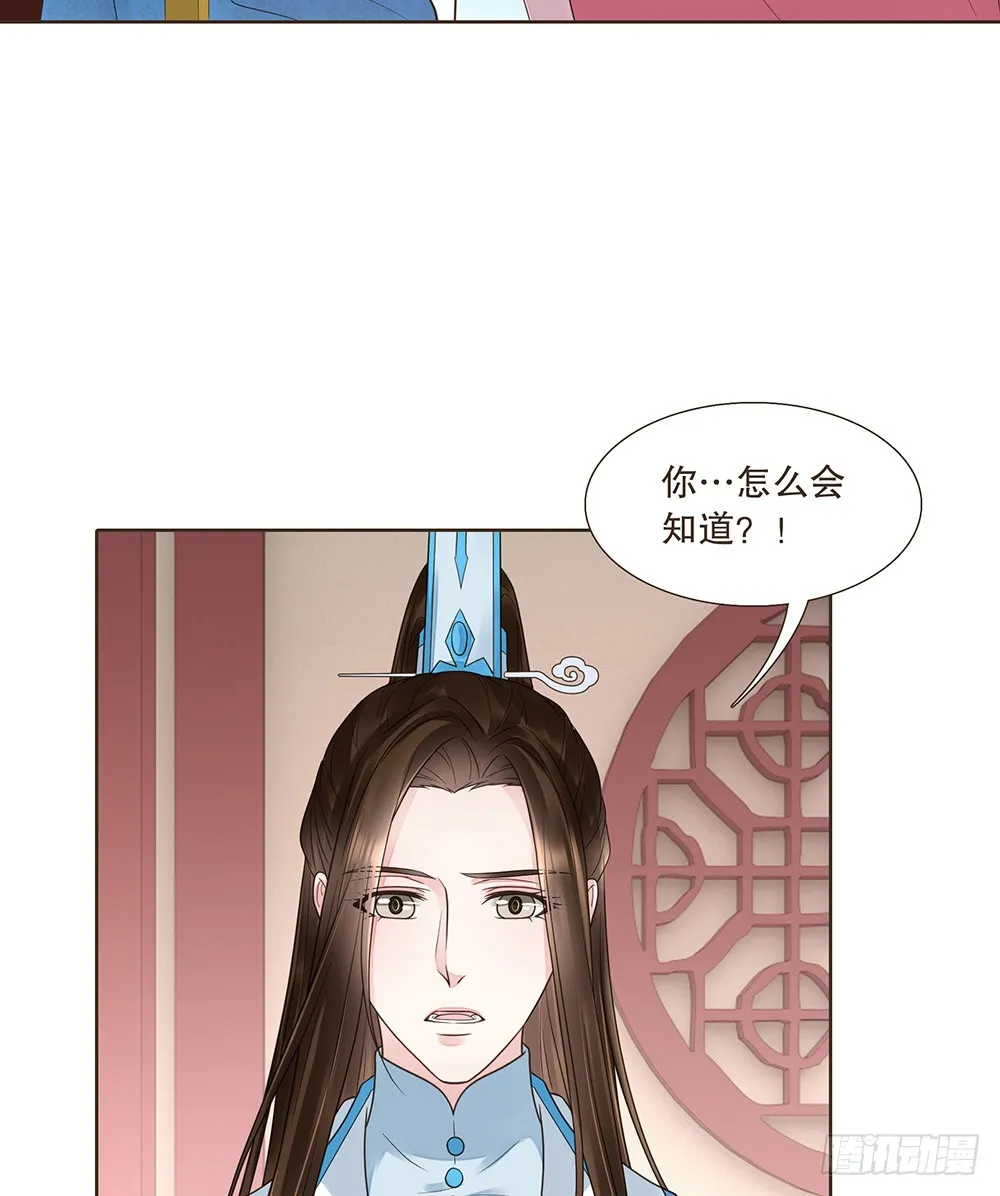 答应我 第27页