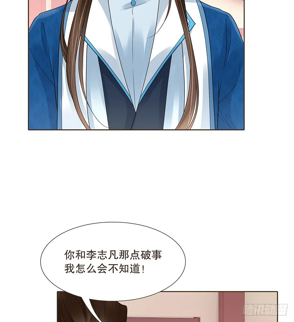 答应我 第28页