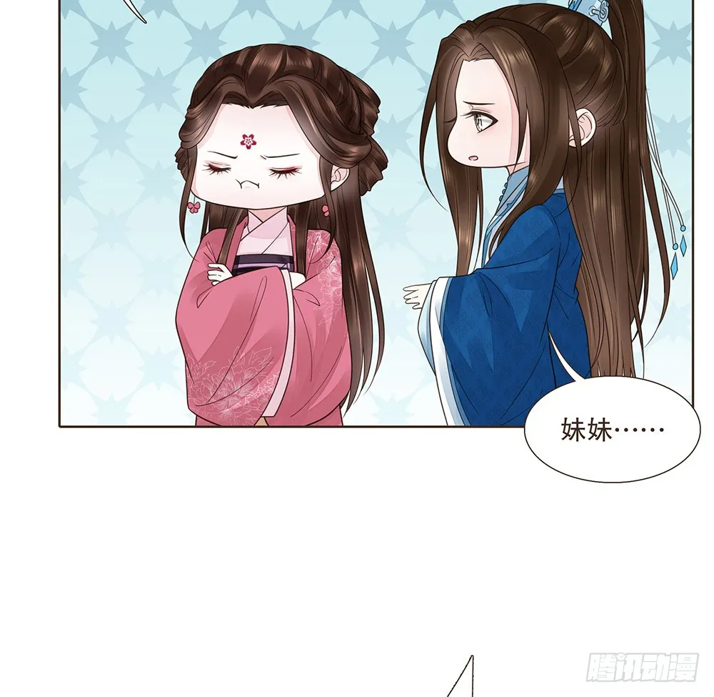 答应我 第33页