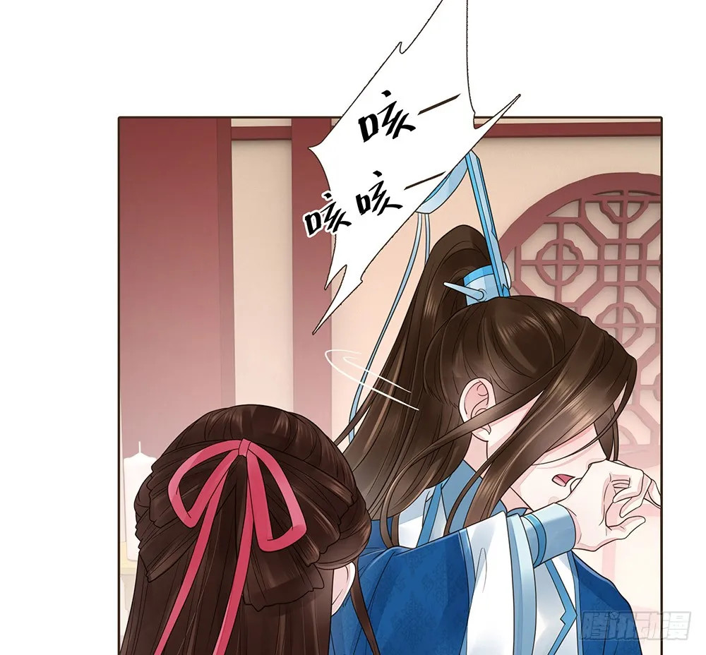 答应我 第34页