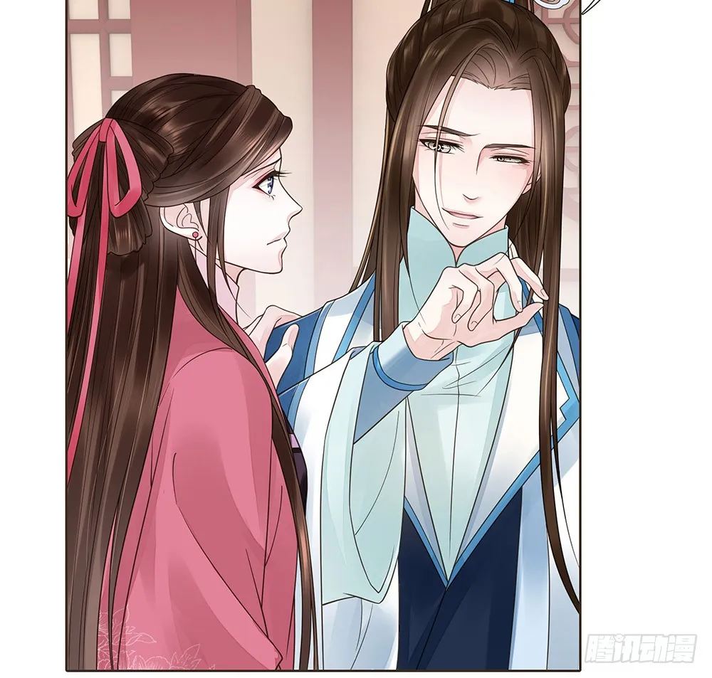 答应我 第36页