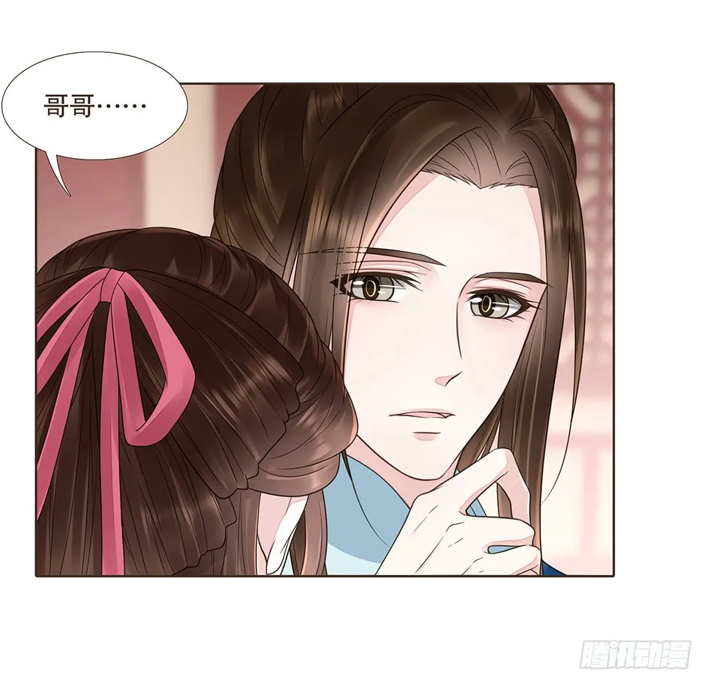 答应我 第39页