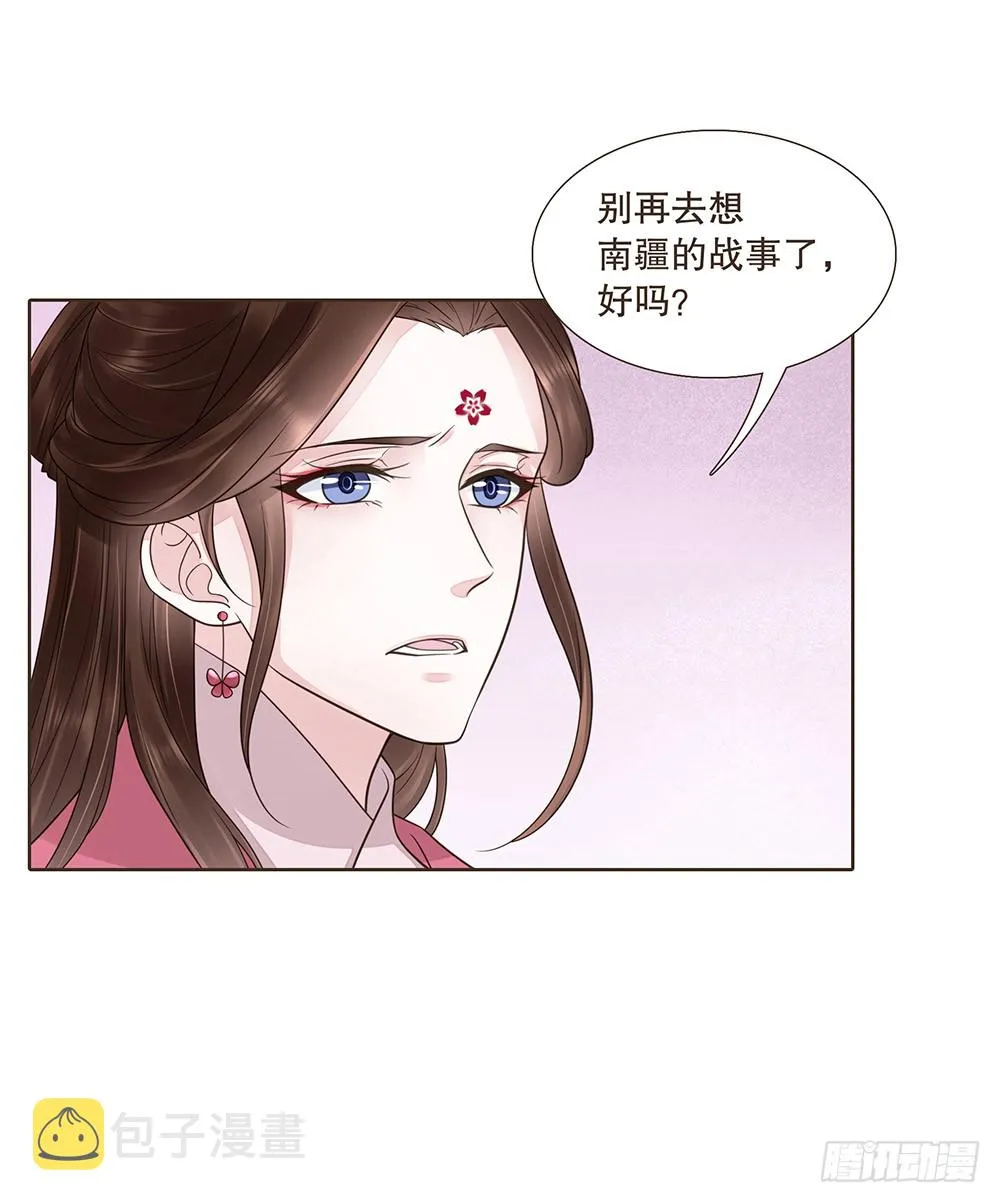 答应我 第41页