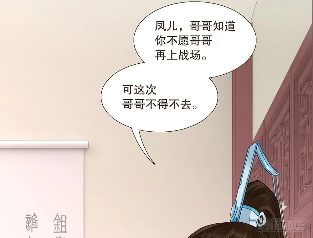 答应我 第43页