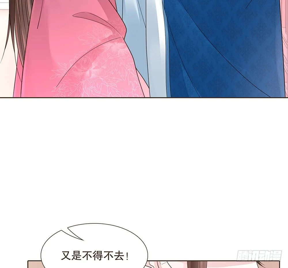 答应我 第45页