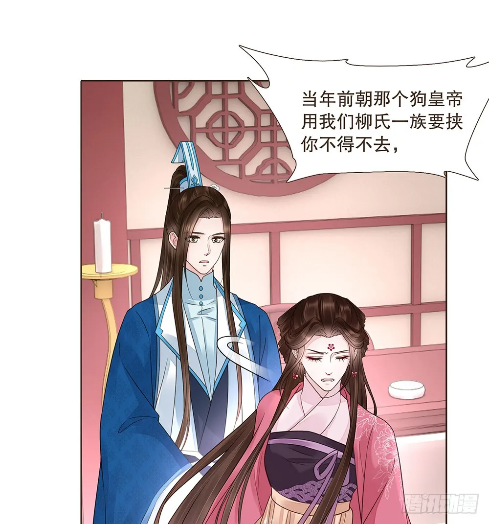 答应我 第47页