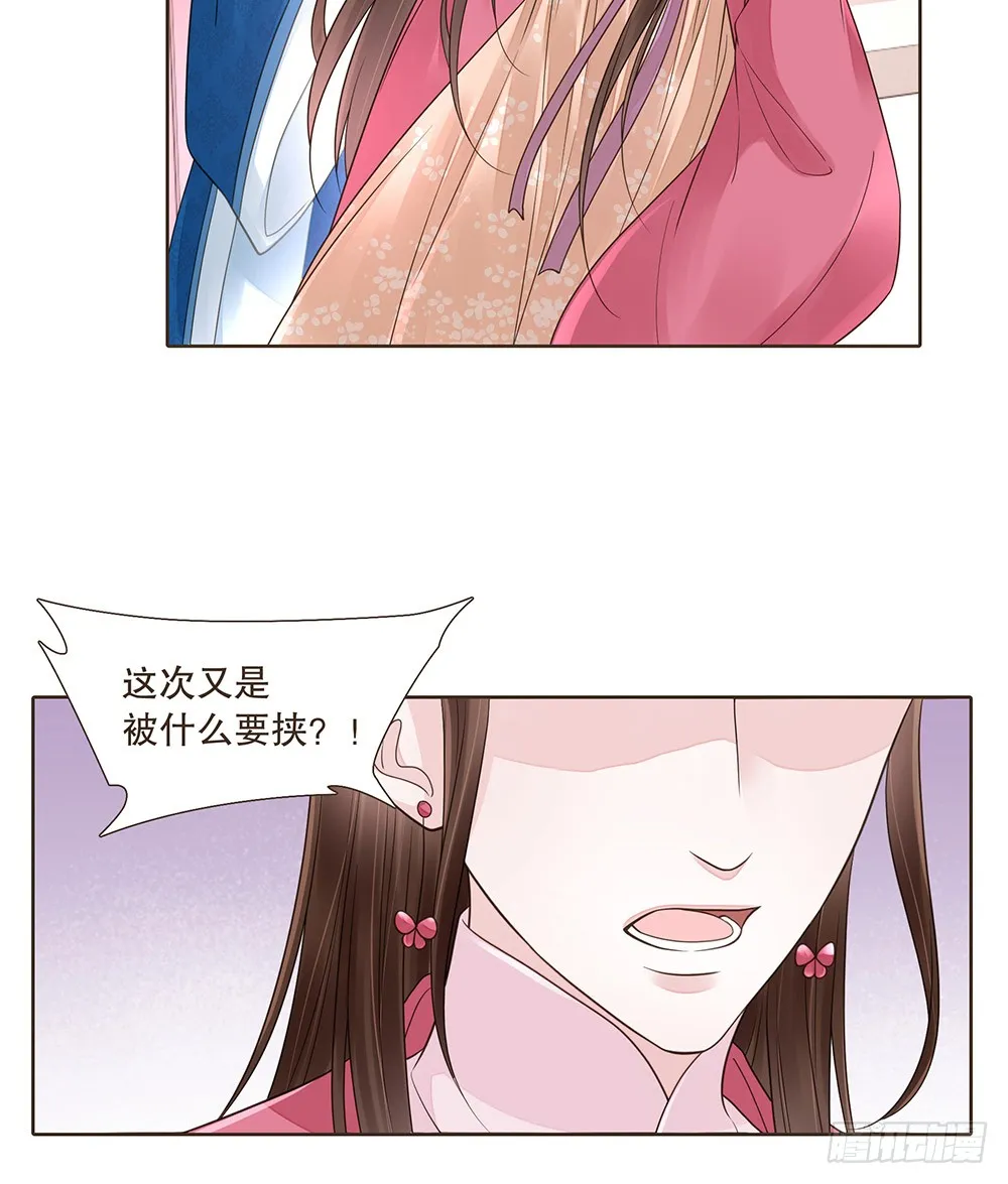 答应我 第48页