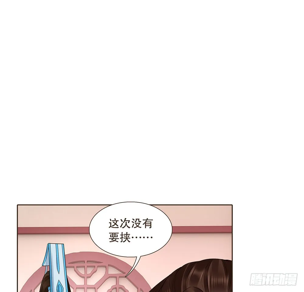 答应我 第49页
