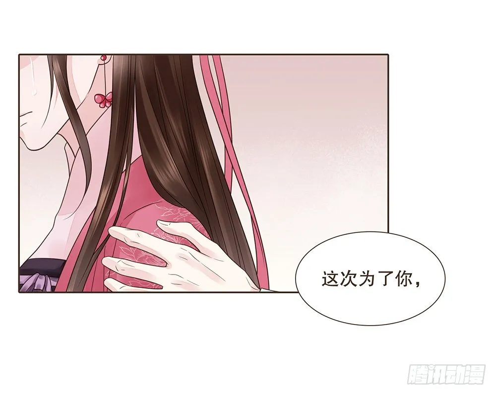 答应我 第53页