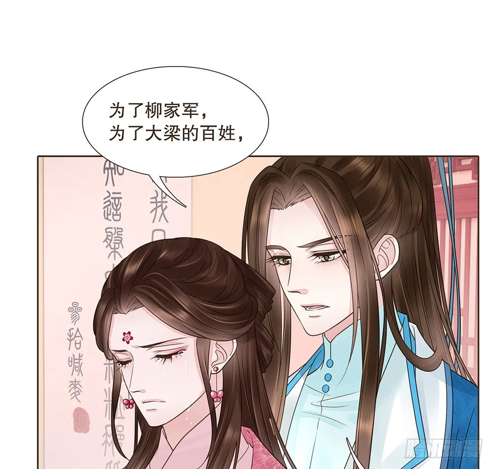 答应我 第54页