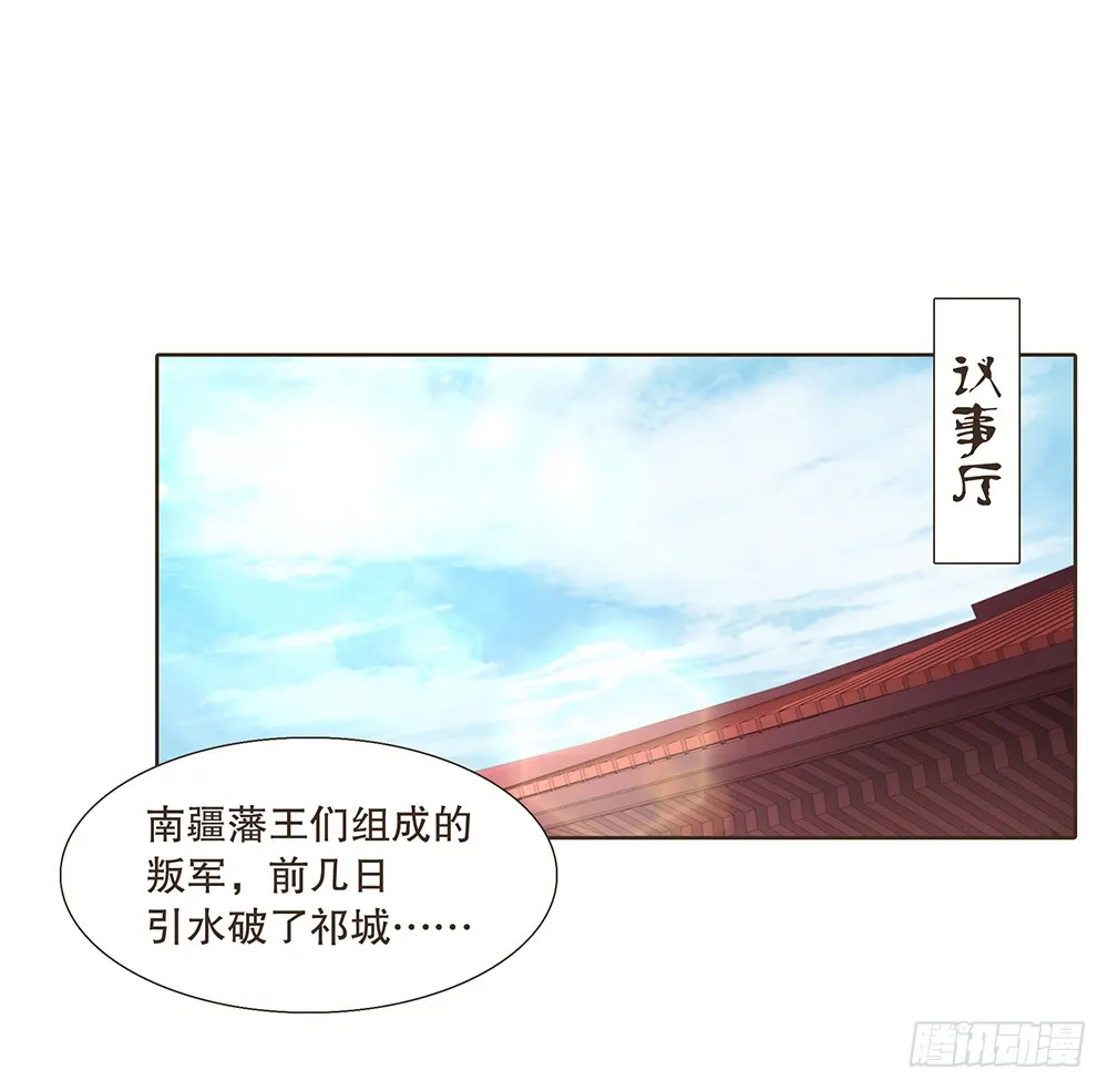 答应我 第58页