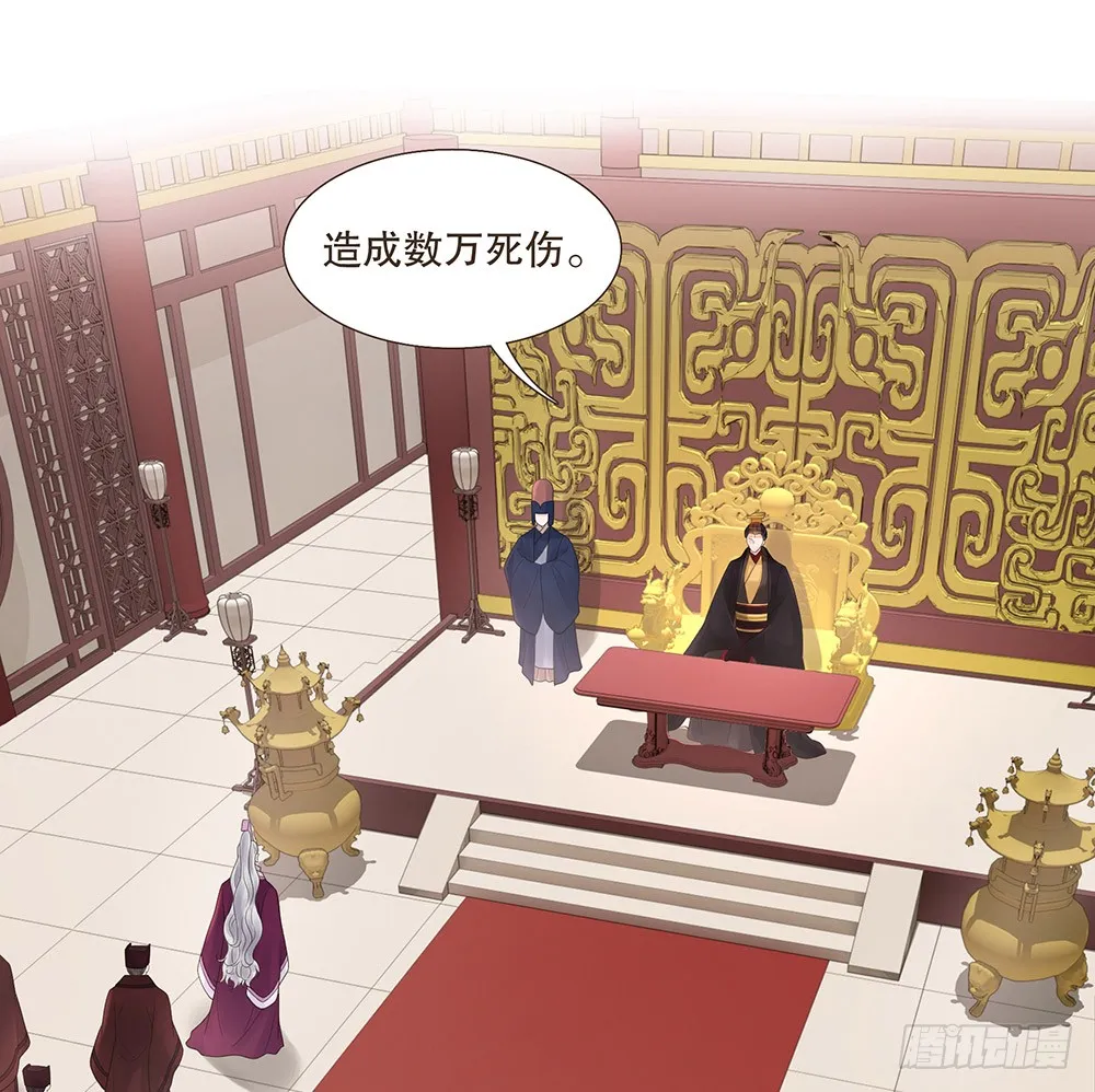 答应我 第59页