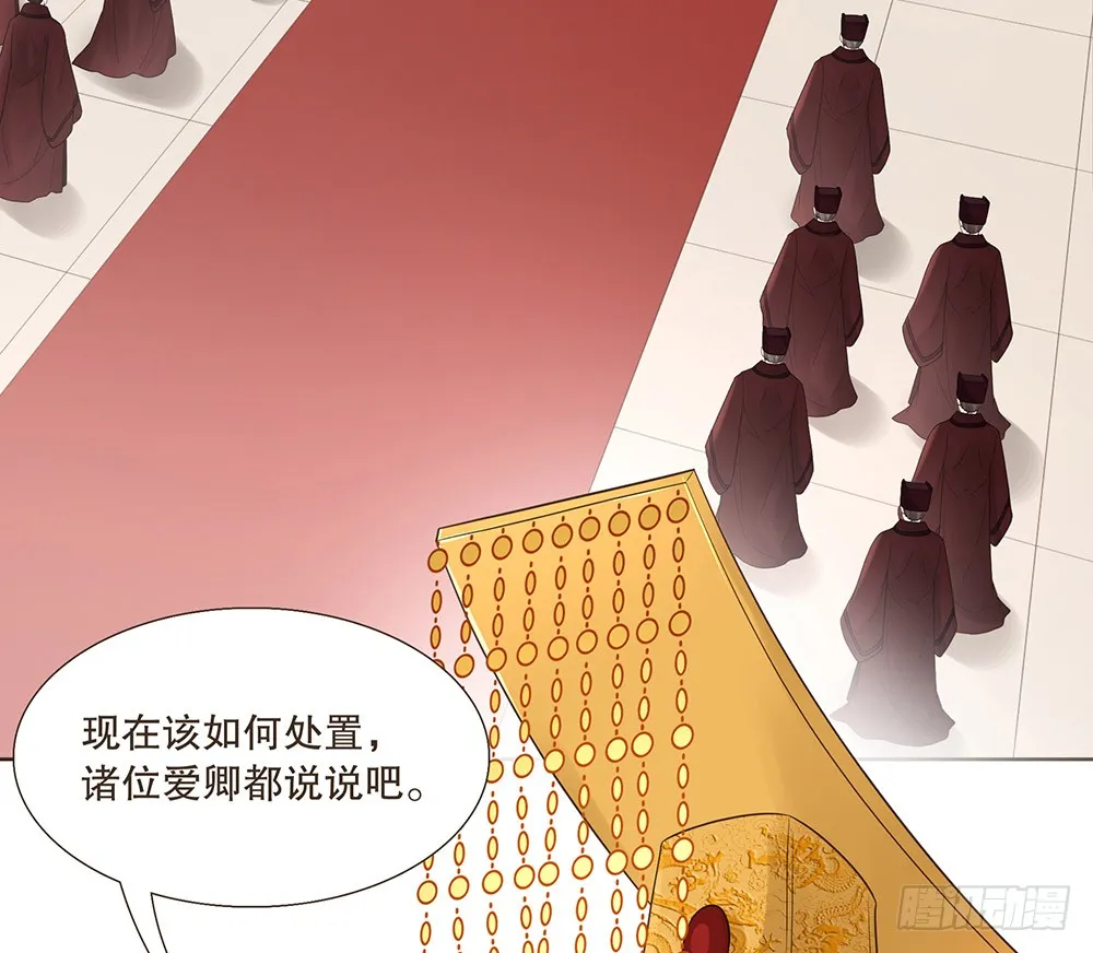 答应我 第60页