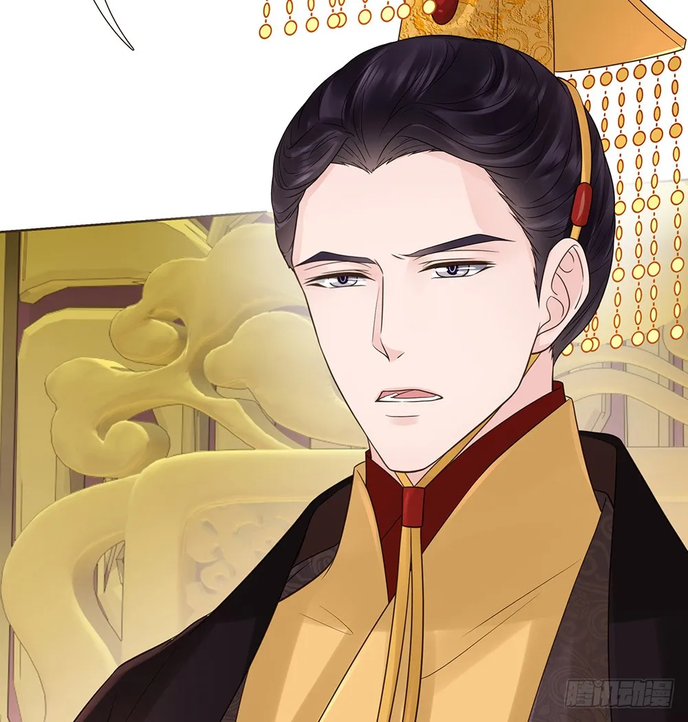 答应我 第61页