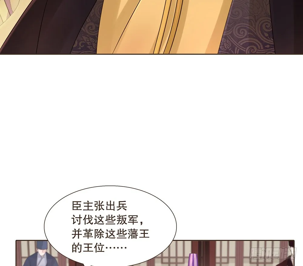 答应我 第62页