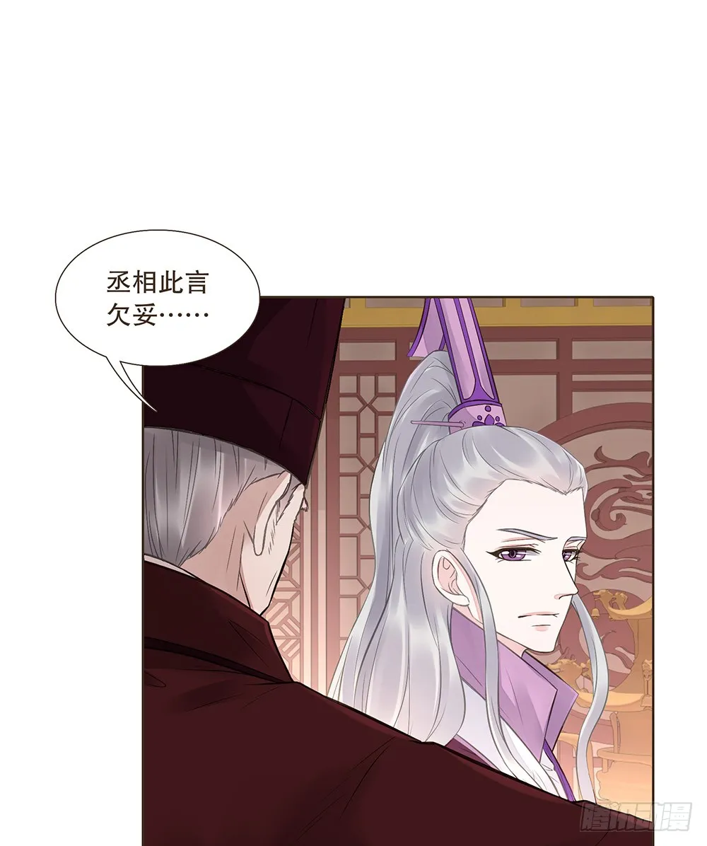 答应我 第64页