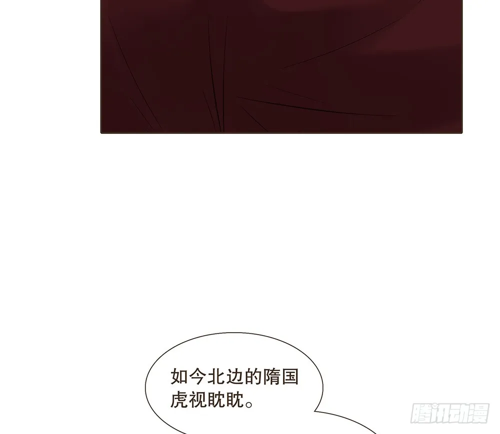 答应我 第65页