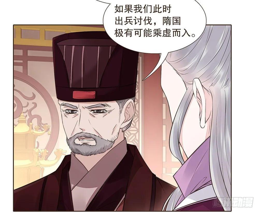 答应我 第66页