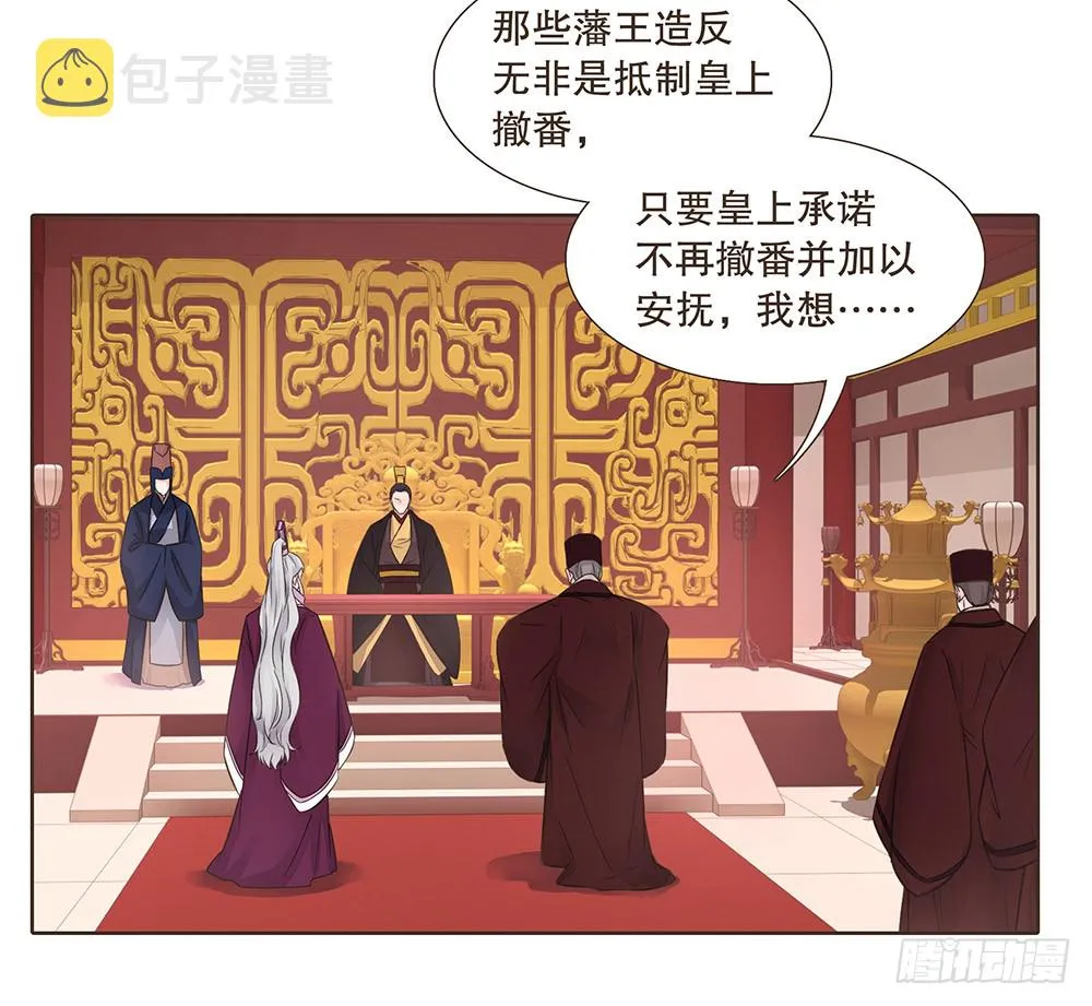 答应我 第69页