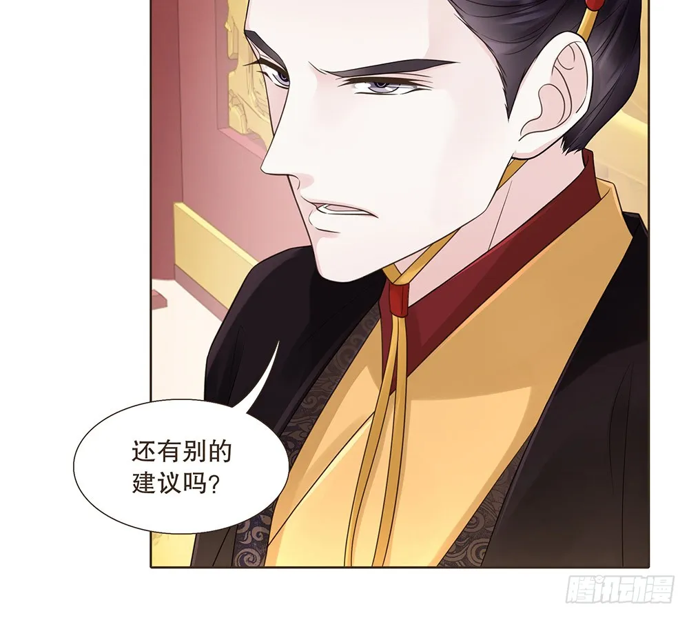 答应我 第71页