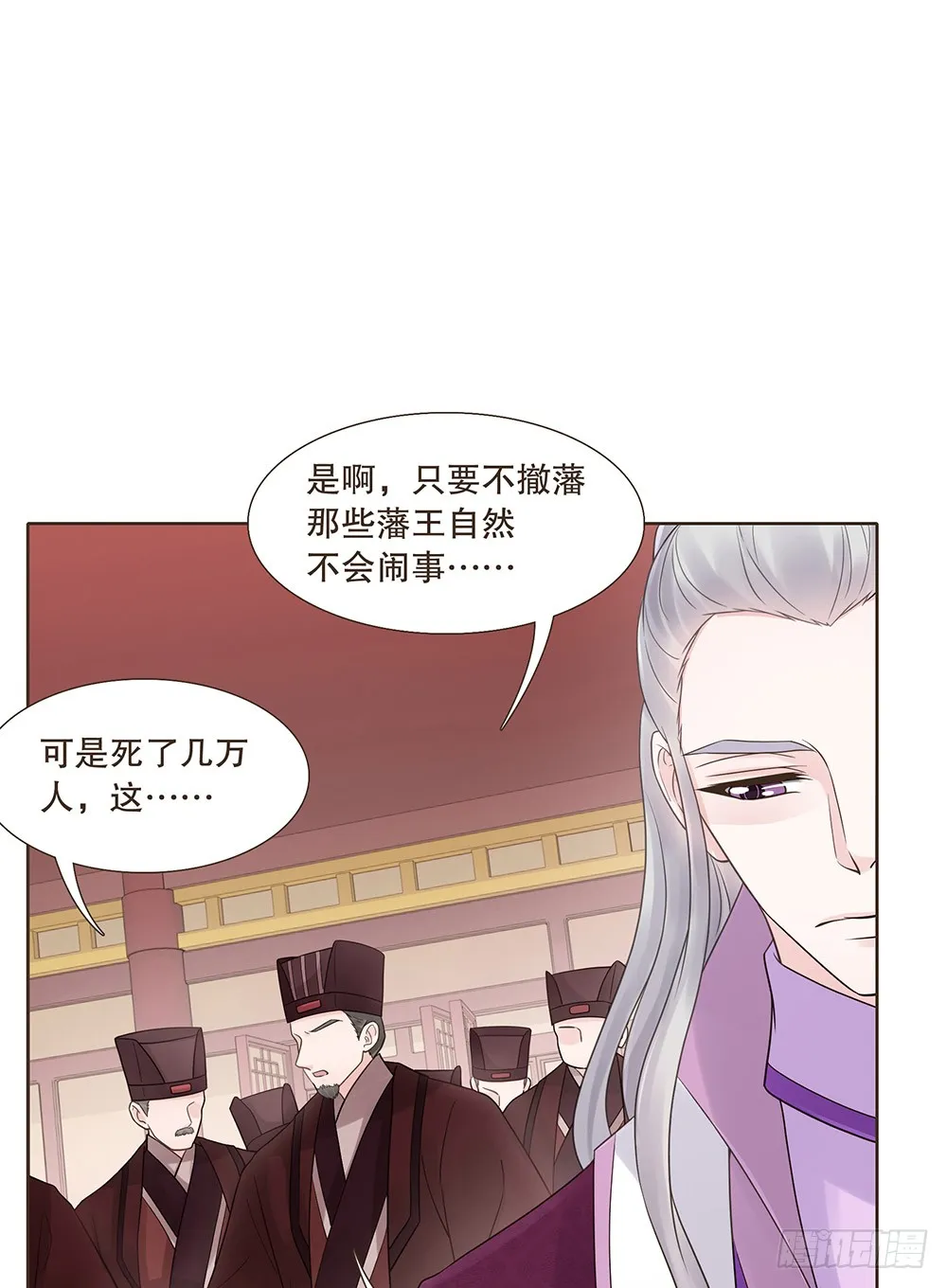 答应我 第72页