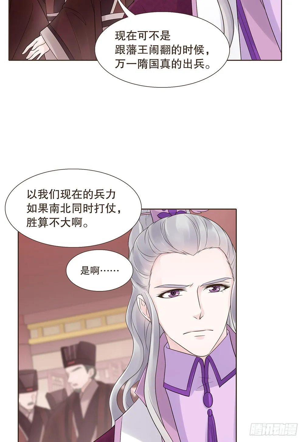 答应我 第73页