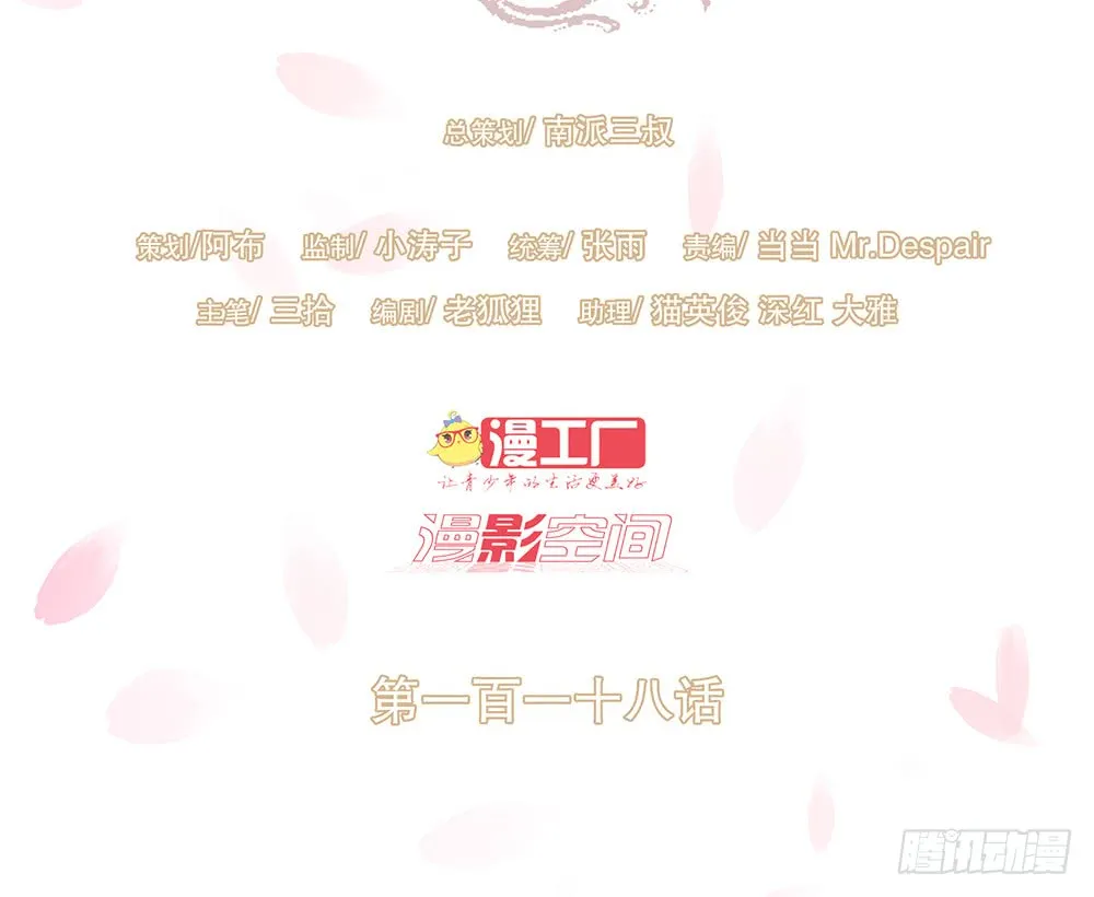 担保 第2页