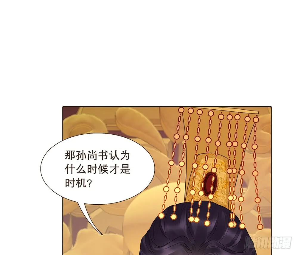 担保 第9页