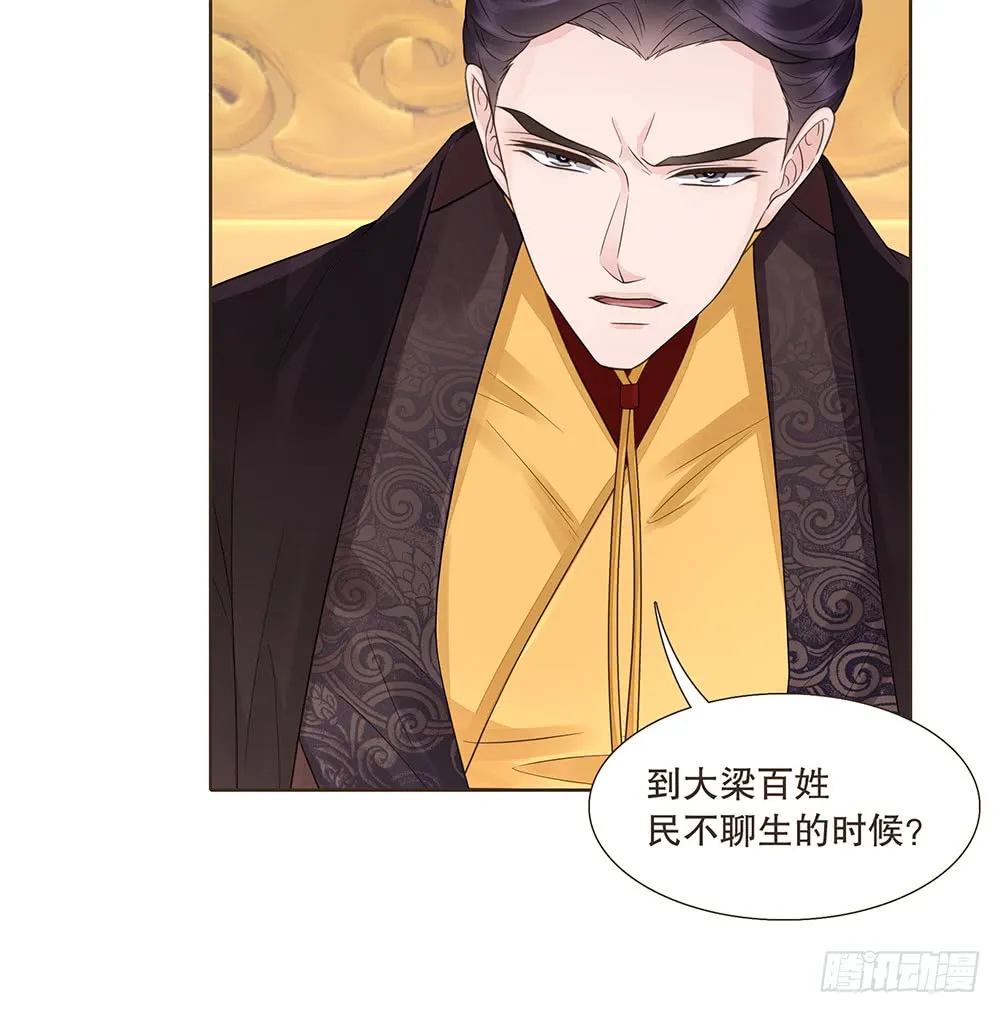 担保 第10页