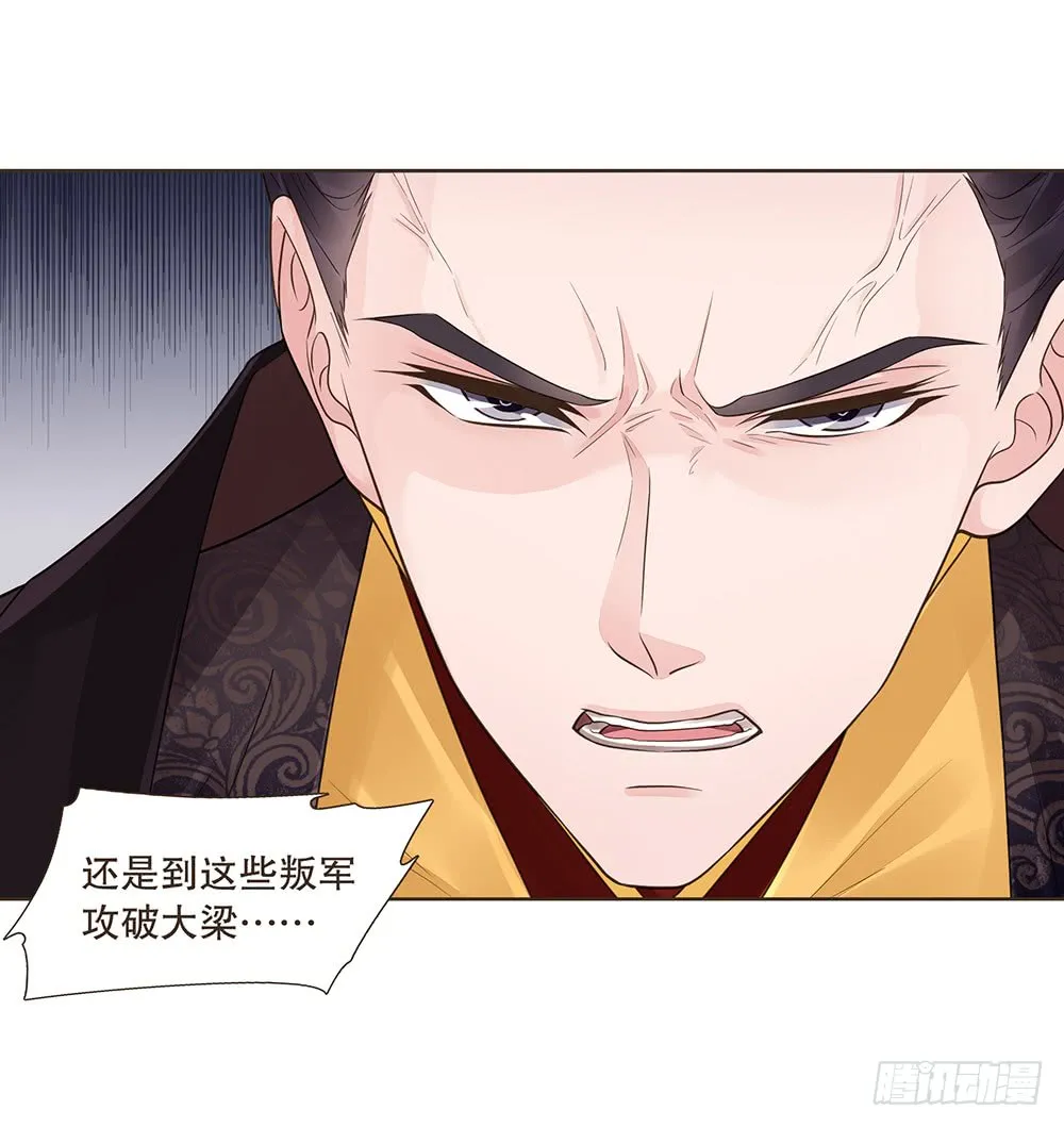 担保 第11页