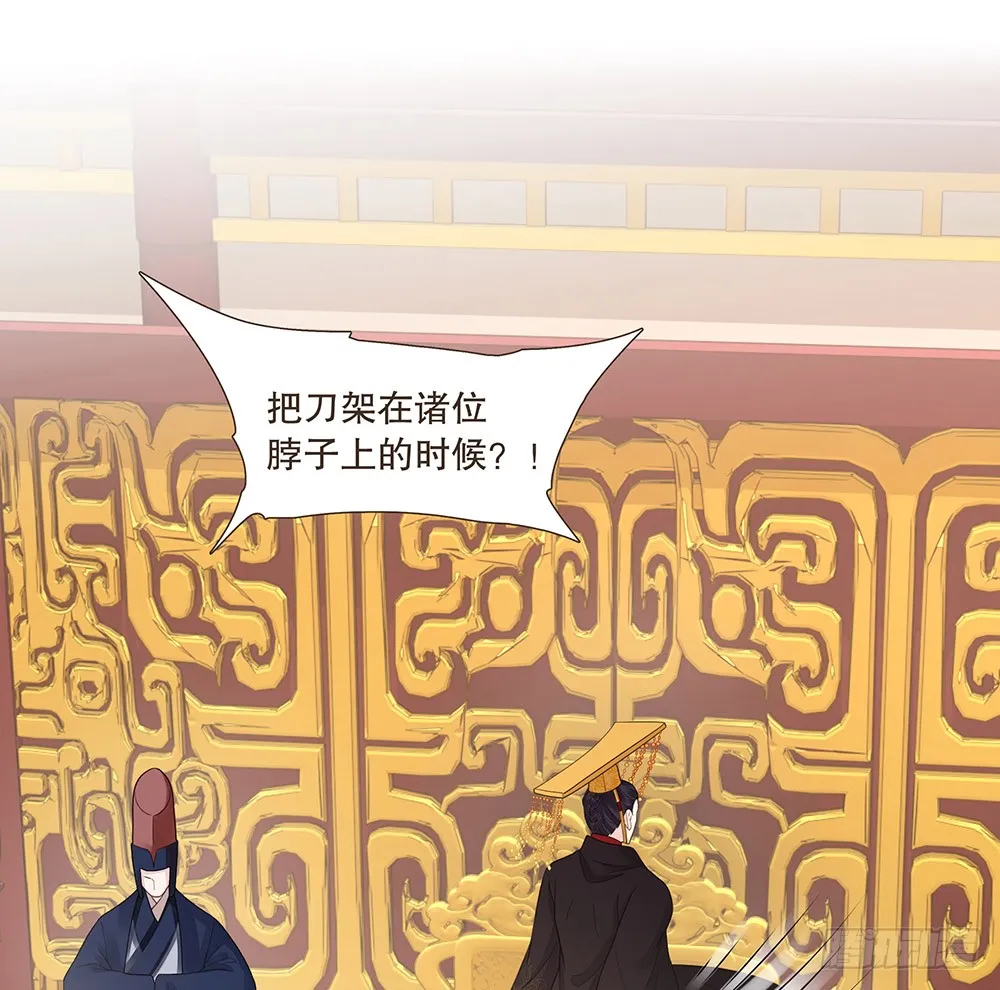 担保 第12页