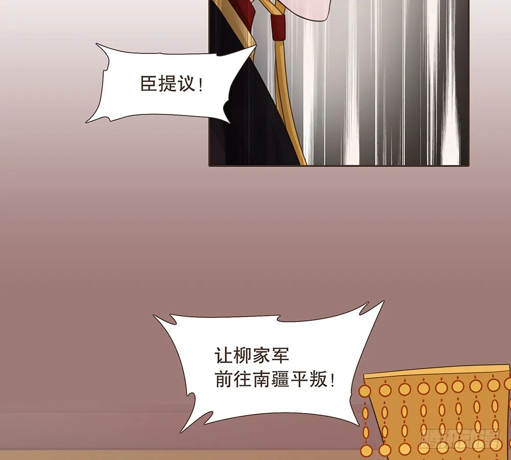 担保 第16页