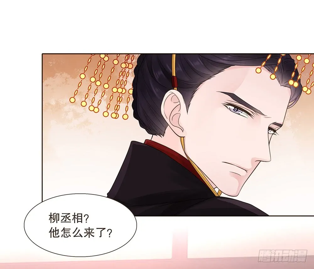 担保 第20页